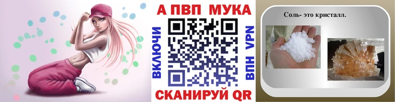 APVP СК КРИС  Горячеводский 