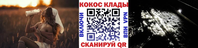 Cocaine 99%  Горячеводский 