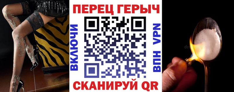 ГЕРОИН Афган  Горячеводский 