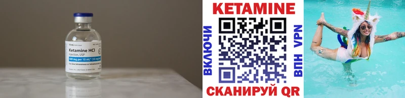 Кетамин ketamine  мега вход  Горячеводский 