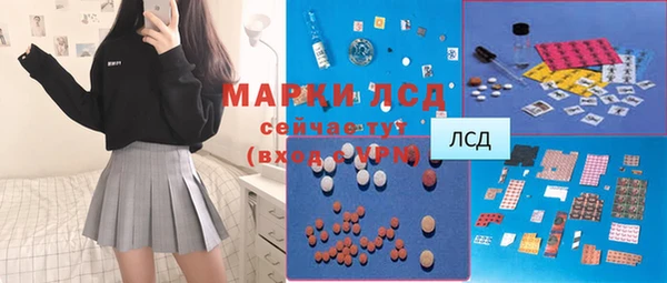 спайс Горняк