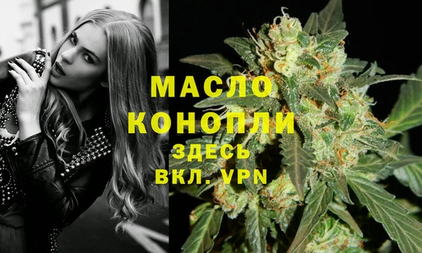 а пвп мука Горнозаводск