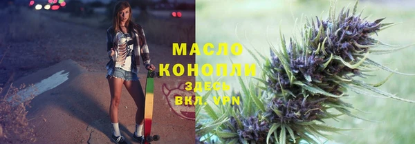а пвп мука Горнозаводск