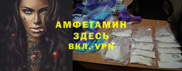 а пвп мука Горнозаводск