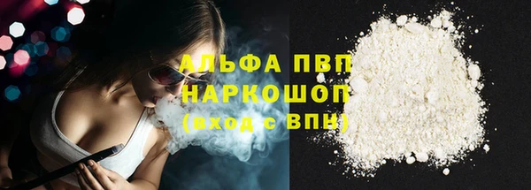 а пвп мука Горнозаводск