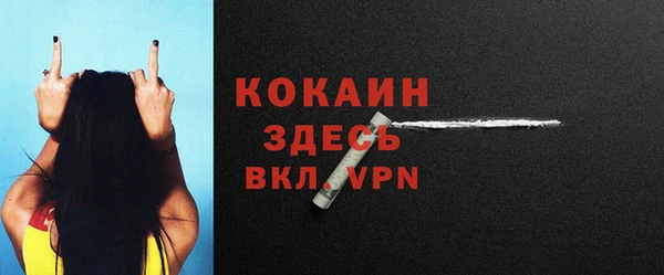дживик Горно-Алтайск