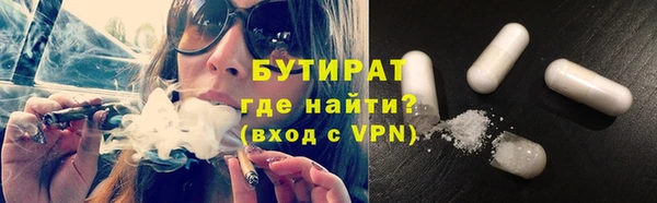 спайс Горняк