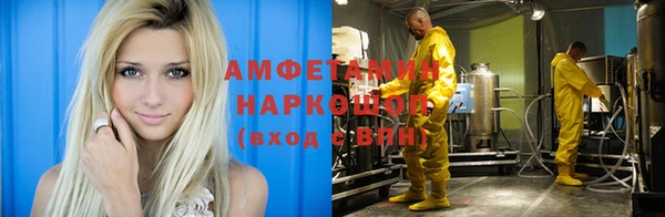 а пвп мука Горнозаводск