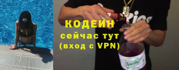 спайс Горняк