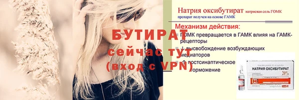 а пвп мука Горнозаводск