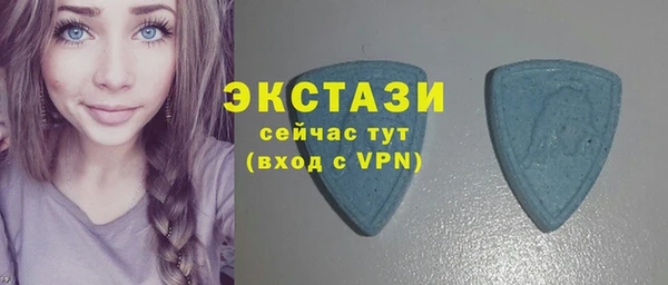 бутират Сосновый Бор
