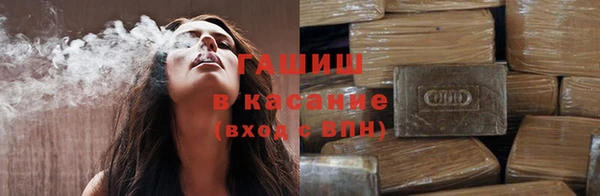 спайс Горняк