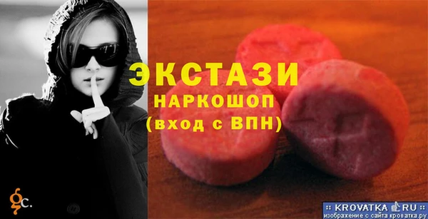 дживик Горно-Алтайск