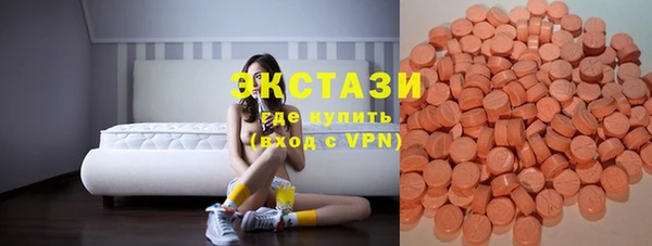 спайс Горняк