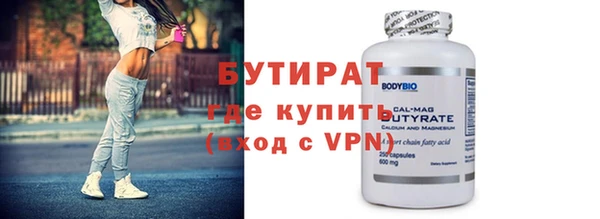а пвп мука Горнозаводск