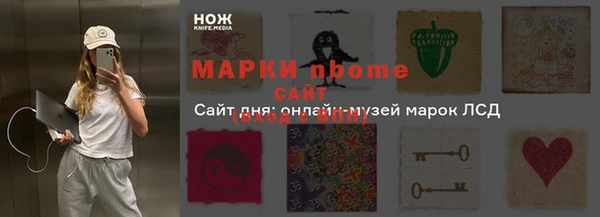 а пвп мука Горнозаводск