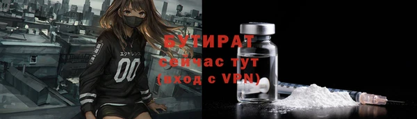 спайс Горняк