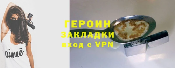 спайс Горняк