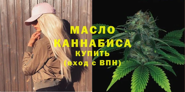 а пвп мука Горнозаводск