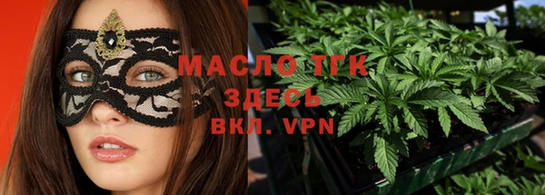 спайс Горняк