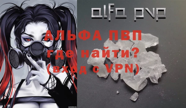 а пвп мука Горнозаводск