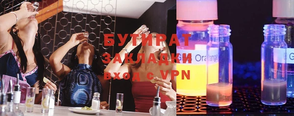 спайс Горняк