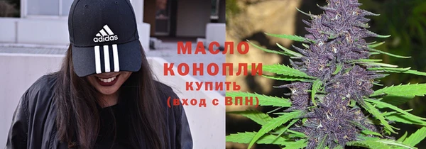 спайс Горняк