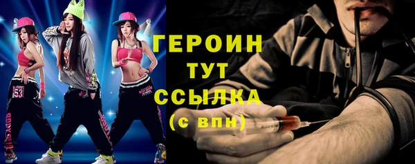 спайс Горняк
