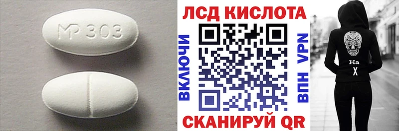 где купить наркоту  Горячеводский  ЛСД экстази ecstasy 