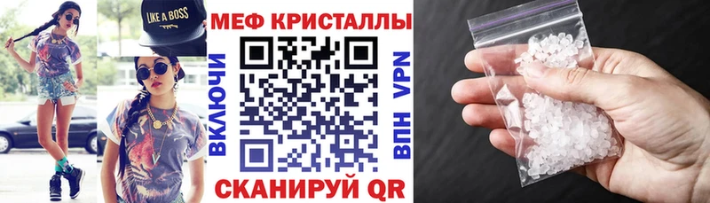 Меф мяу мяу  где купить наркотик  Горячеводский 