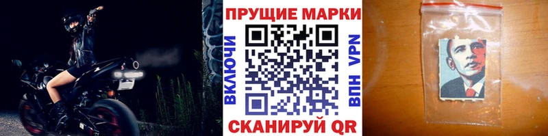 Наркотические марки 1500мкг  мега   Горячеводский  цены  