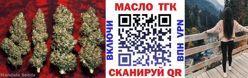Дистиллят ТГК жижа  купить   MEGA как зайти  Горячеводский 